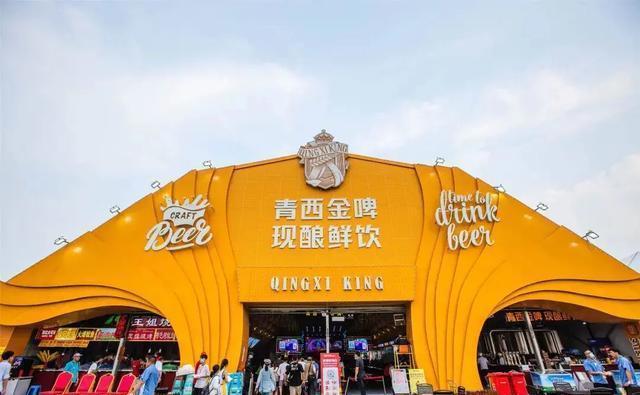 啤酒|金沙滩啤酒城常态化运营,假期嗨不停!