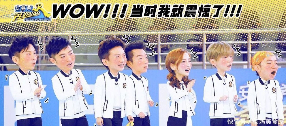 简单|为何Angelababy、李晨、郑恺没离开,其实原因很简单