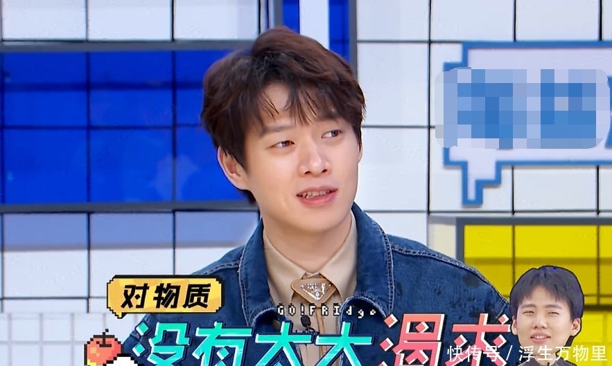 东西|有钱以后买什么?郭麒麟买的东西,很多男生都喜欢,一般人不理解