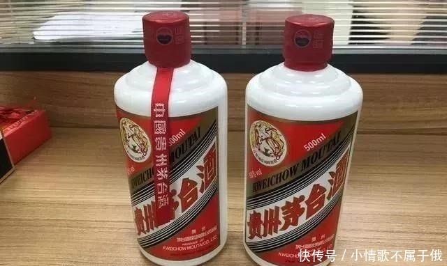 市场|茅台员工福利人手4瓶内供酒,成市场抢手货,一招教你辨真假!