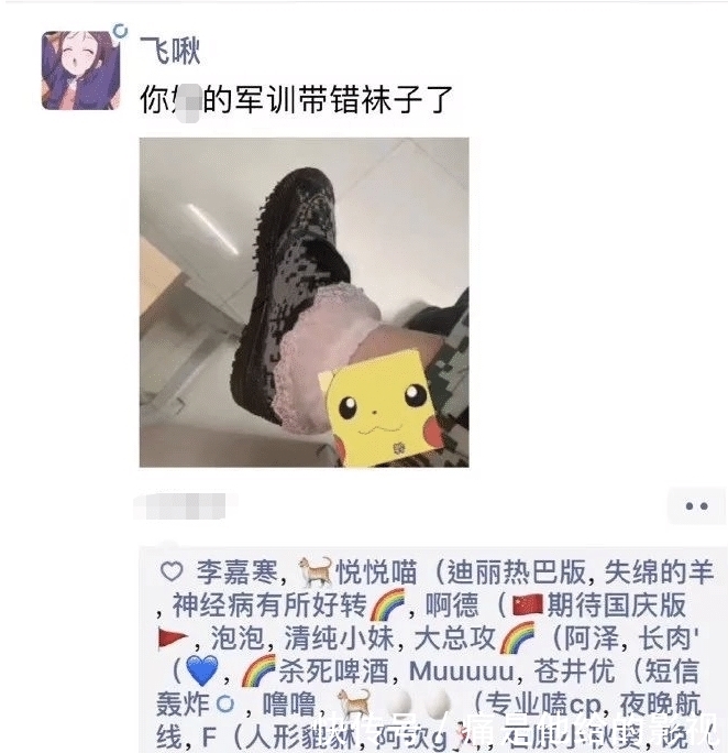 马赛克|“男朋友送我的马赛克浴巾? 哈哈哈哈这谁顶得住啊......”