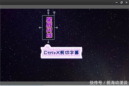 添加字幕|字体动画效果怎么做?原来这么简单!