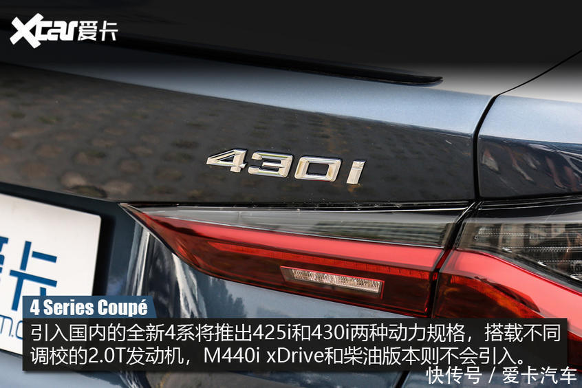 接受|M刹车+M悬挂+LSD入华,为了它们,你会接受4系的大嘴吗?