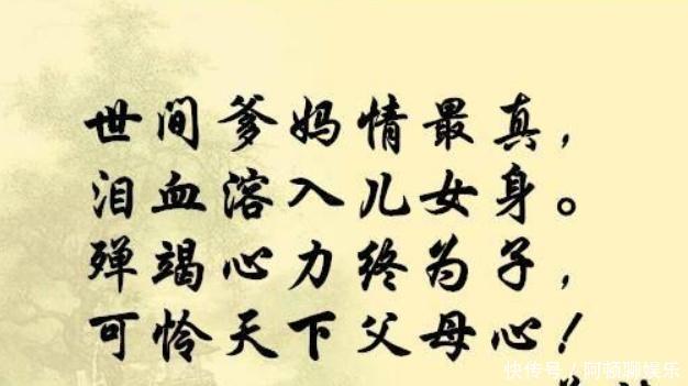 父母|慈禧虽遗臭万年,但她写的这首诗,却至今流传,经常被人挂在嘴边