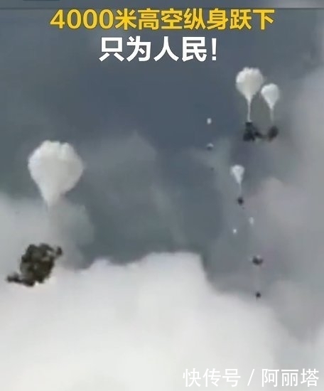 勇士|空降兵15勇士12年前惊天一跳背后降落伞无法打开、自由落体1500米