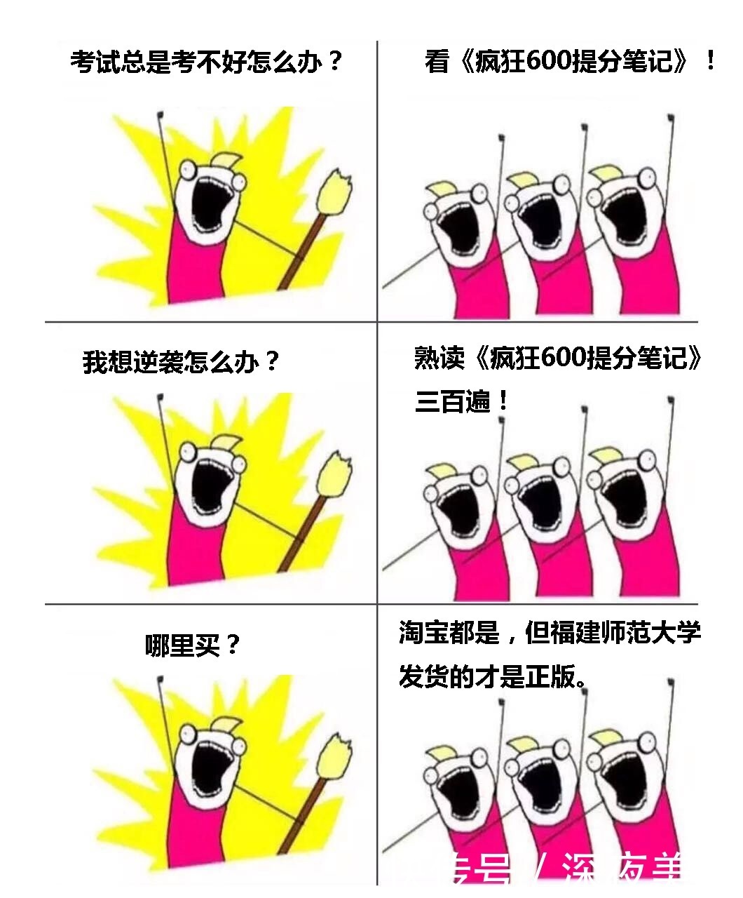  家长|一个班37人考进清华北大，老师发来一则短信，家长沉默了 !