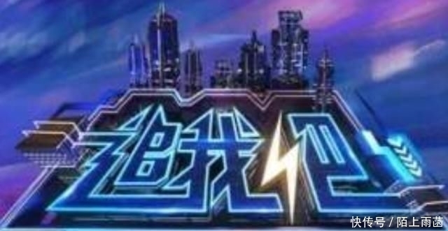 停播|遭遇“停播”的4档综艺前3档有点可惜,而它永远是大家心中的痛