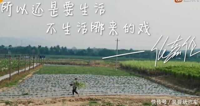 听清|任嘉伦新增“国超语录”,听清他嘴里说的话,体现对职业的尊重