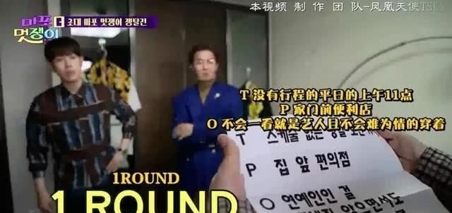  综艺|9.6分沙雕综艺，国内抄都抄不了