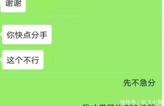 闺蜜之间|无意间发现了老婆和闺蜜的聊天记录，忍不住好奇打开看了一下