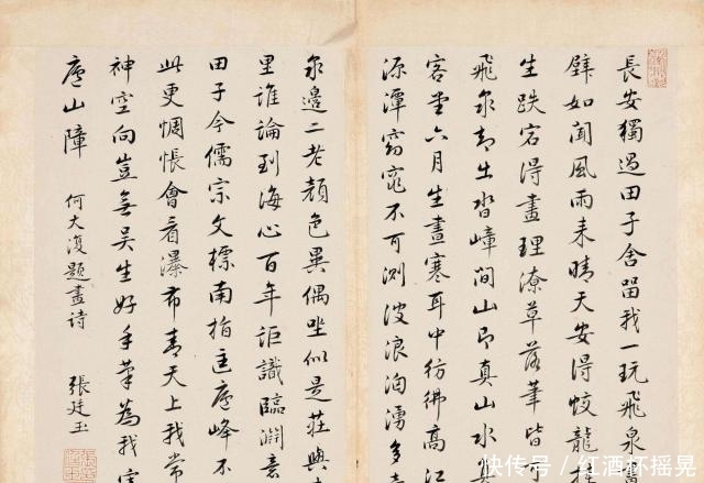  乾隆|历史上的张廷玉晚年有多惨？被乾隆各种侮辱，落寞而死