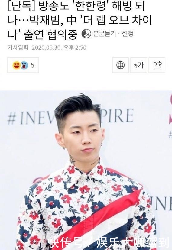 中国|《中国新说唱》官宣完毕,导师阵容太尴尬,灵魂人物已被撬走