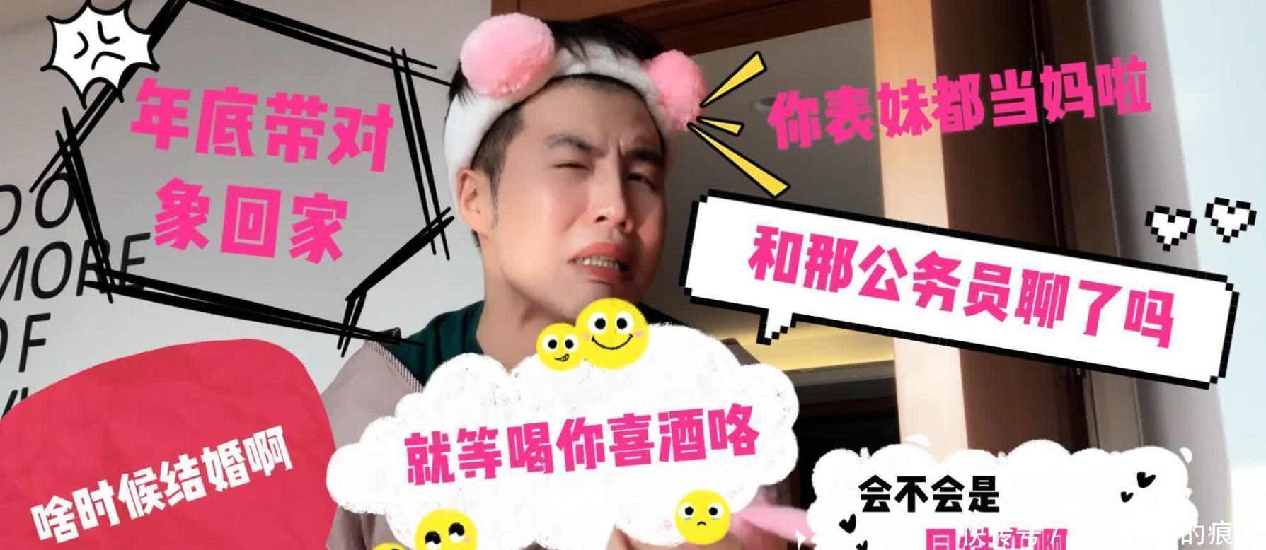 即将|年关将至, 催婚大戏即将登场, 古代人的催婚制度你知道几个!