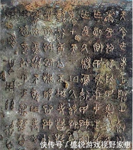 历史|2002年，专家意外发现一件礼器，距今2900余年，却颠覆大禹的历史