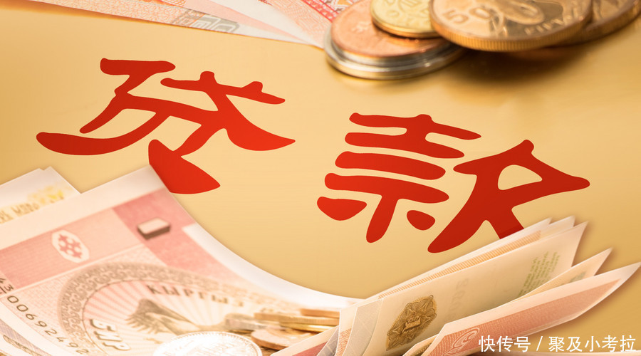  无处|揭露贷款中介隐秘的角落——贷款串串，噬人骨髓，维权无处寻！