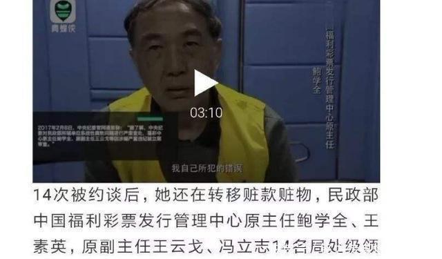 内幕|“2元中500万”内幕被揭开，彩票销量暴跌千亿！别再交智商税了！