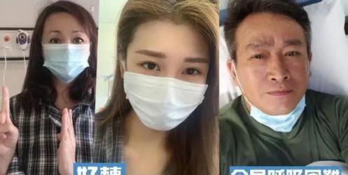确诊为新|3名香港明星确诊新冠,接触者高达上百人,温碧霞、吴卓羲均在列
