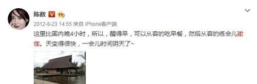  自律|陈数：瑜伽18年，这不是我的自律，而是我的生活方式