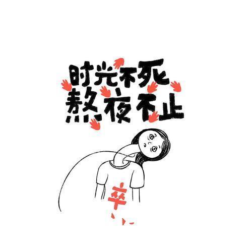 后悔|当你老了一生最后悔的事情?全球统计前五名