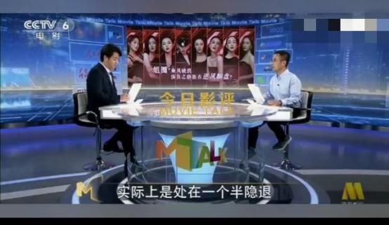 引热议|《乘风破浪》翻车突遭央视点名批评,专家称节目定位狭隘引热议