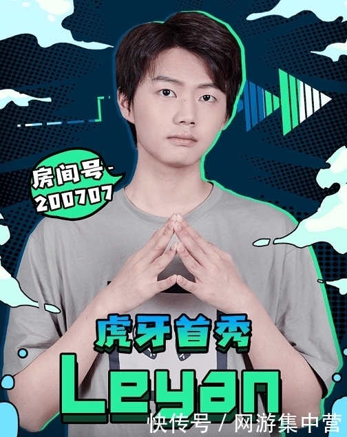 忘恩负义|VG乐言“憨憨”人设崩塌?对恩人包子的态度冷漠,粉丝:忘恩负义