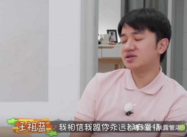 想要|李亚男二胎还抱娃睡觉,婆婆出镜帮带小叔子女儿,祖蓝想要男孩