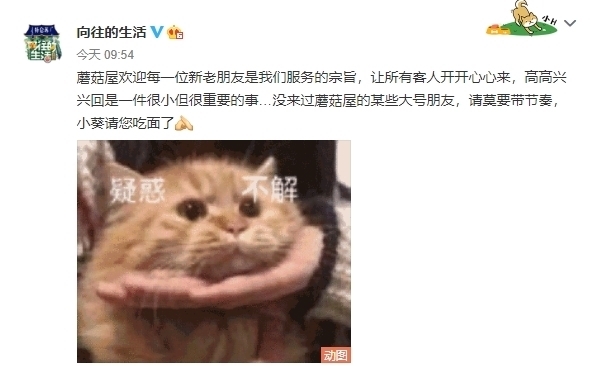 黄磊老师|《向往的生活》因许光汉发声,好友团聚场面为何只剩“尬聊”?