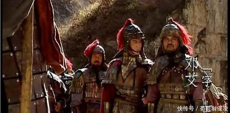 姜维|邓艾天降神兵灭蜀国，但为何立功的邓艾会被杀害，原因居然是这个！