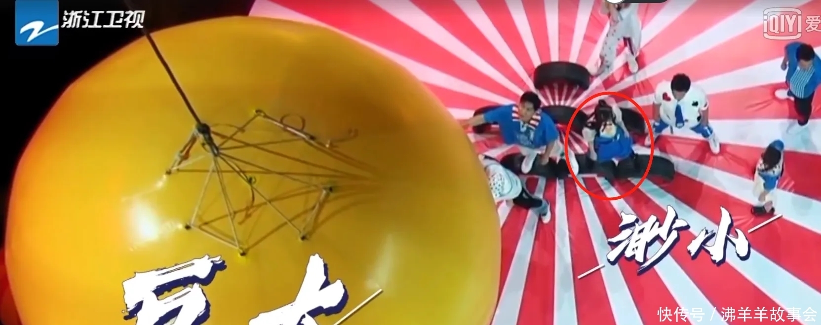 真实|跑男“大球”对杨颖的阴影有多大?打球环节,5字暴露最真实反应