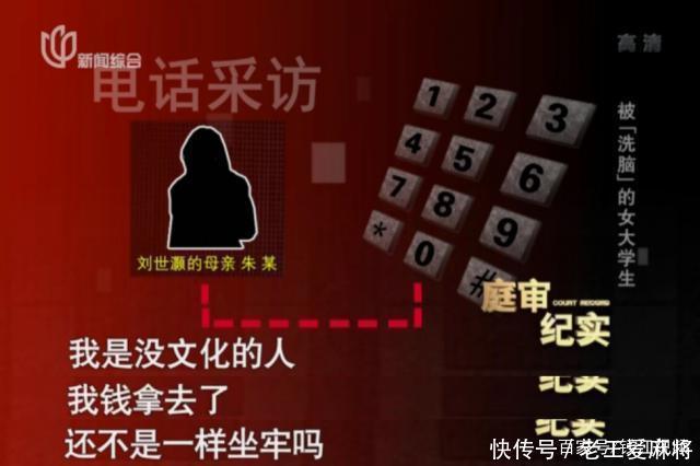  小谢|女学生14万被掏空 男方妈妈却要打她 真相大跌眼镜