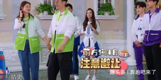 补妆|跑男“最怕素颜”女嘉宾,录节目疯狂补妆照镜子,郑恺毫不示弱