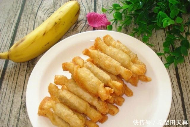 口感|「香蕉糖果」外酥里嫩,口感超级棒!拯救不开心