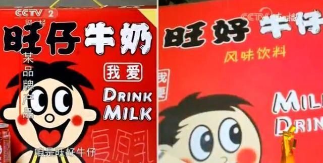 食品|大家来找茬这9种山寨食品,你找对了几个第3个真没看出来