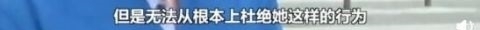 儿子|乞讨钉子户被儿子开车接送上下班 扎根景区20年，还买了房