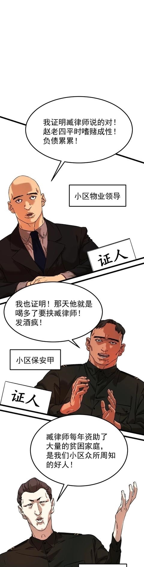  布娃娃|漫画：爱上布娃娃的男人
