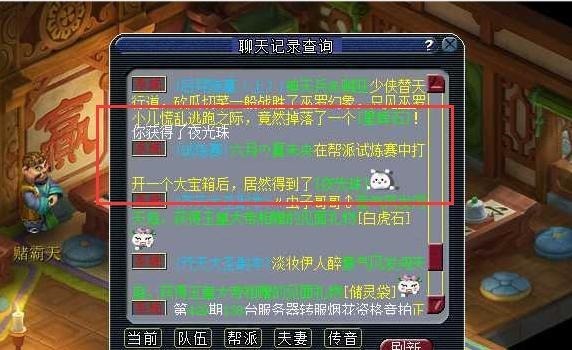 梦幻|梦幻西游帮派试炼赛是必须参加的，输赢不重要，主要是给东西