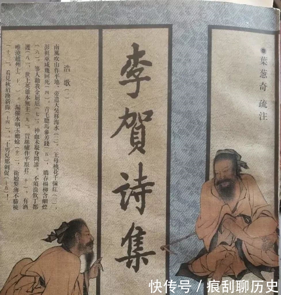 绚烂|生如夏花的李贺把最耀眼的瞬间留在了潞州，那是他最绚烂的三年