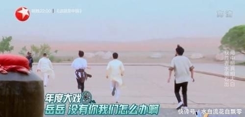 节目|岳云鹏录节目太懒?贾乃亮挑起《极挑6》气氛,邓伦终于赢了一期