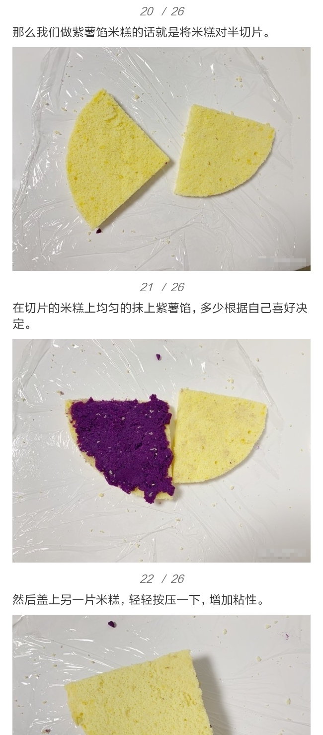 紫薯|家有紫薯的宝宝试试这2款点心,健康无添加,让宝宝爱不释口