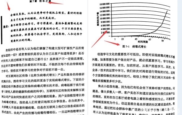  概要部分|京东T8大牛力荐架构界的“架构真经”互联网技术架构的设计原则