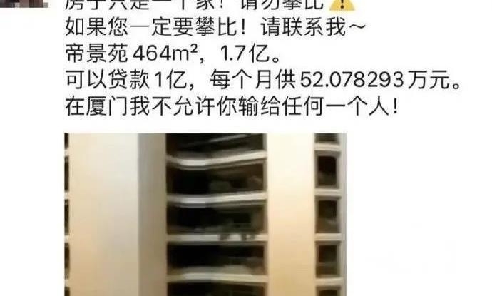 憨憨的|“你想不想夜入两千？”骗子被反骗，哈哈现在的骗子都这么憨憨的