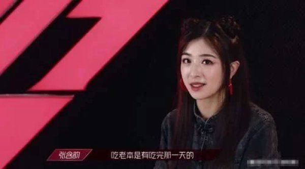 即将|《浪姐》即将接近尾声,最大赢家竟不是蓝盈莹,而是默默改变的她