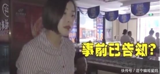  克金|夫妻在商场4000元买6克金？顾客大打出手，专卖店：是按件卖的！