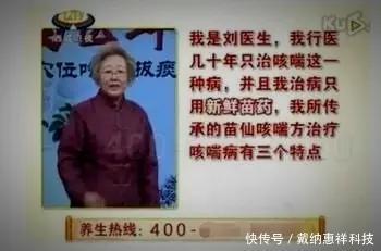 说自己|中国最忙的四大骗子,或许你刚好就被他们骗过