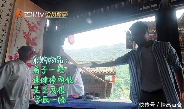  把扇子|《中餐厅》林大厨乱花钱是假象，plus版给出答案，境界不一般