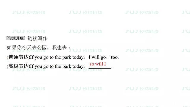  汇总|高中英语人教版备考复习必修2 Unit 2重难点汇总同步检测