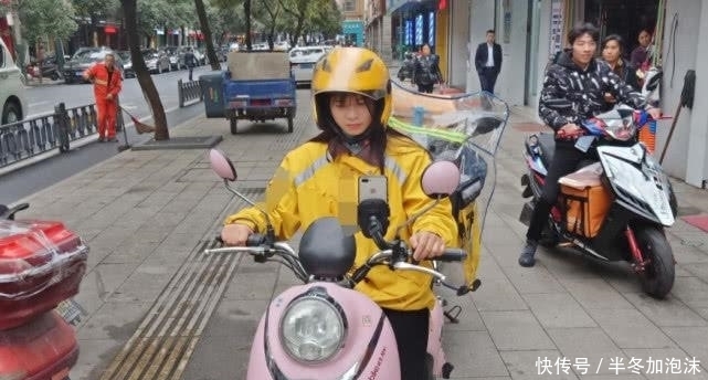 大学生|女大学生2个月送了1700单外卖，原以为工资6千，到手收入以为看错