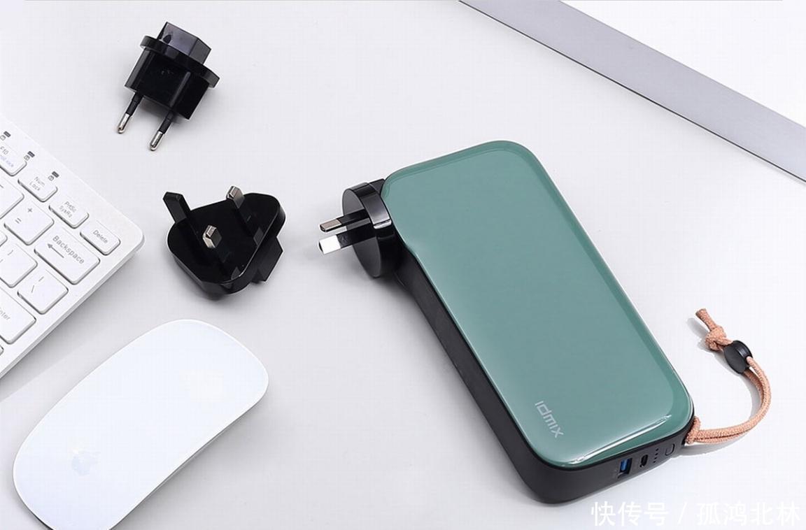  IDMIX大麦创新氮化镓双|IDMIX大麦创新推出65WPD氮化镓双模充，内置20000mAh电池