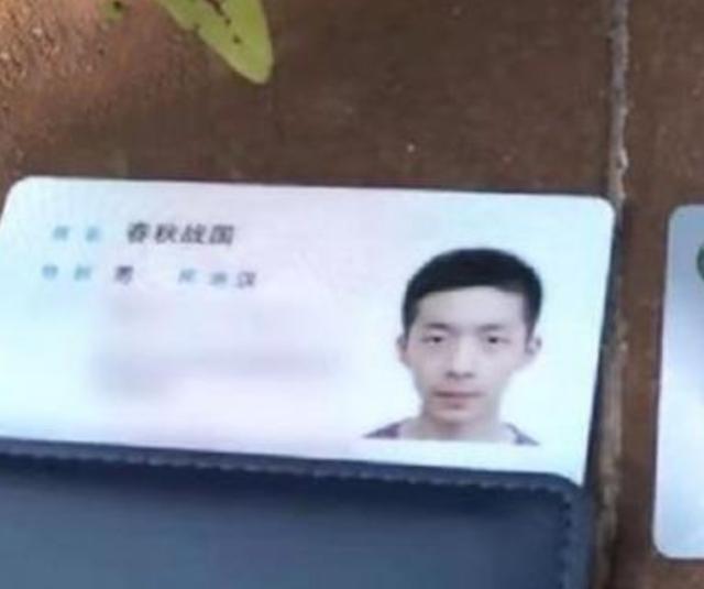 男生|大一男生姓名依父亲兴趣所取,或成全国唯一,网友想重名都难