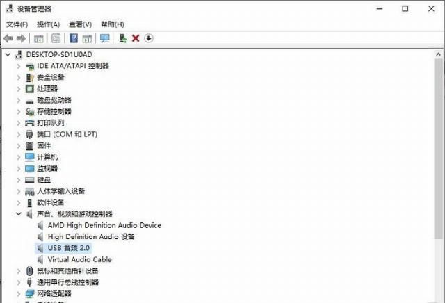 全息|全能耳机创新SXFIAIR飞行者全息音响蓝牙耳机体验点评